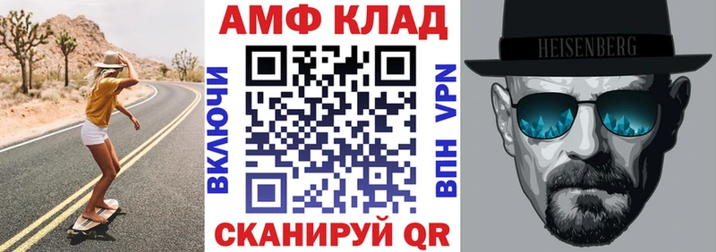 АМФ 98% darknet как зайти Новоалтайск