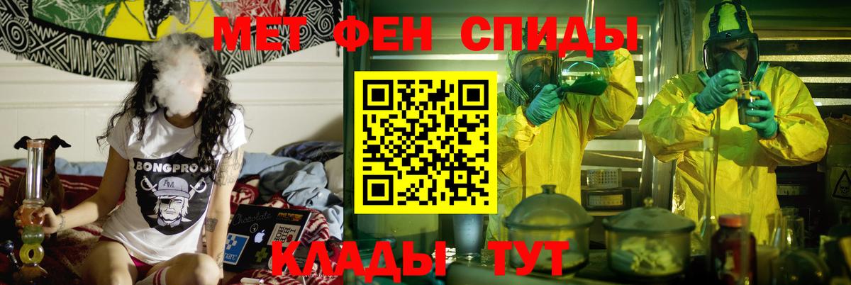 АМФЕТАМИН 98% Новоалтайск