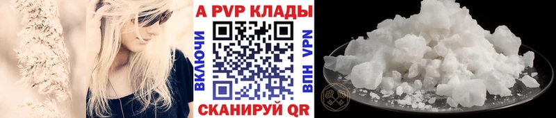 наркотики  Новоалтайск  omg как зайти  A-PVP мука 