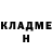БУТИРАТ GHB Mark Cohea