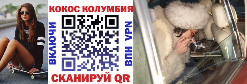 Кокаин FishScale  Новоалтайск 