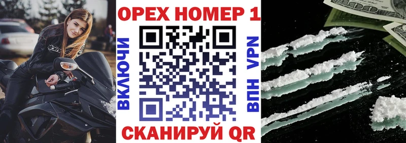 COCAIN 98% Новоалтайск