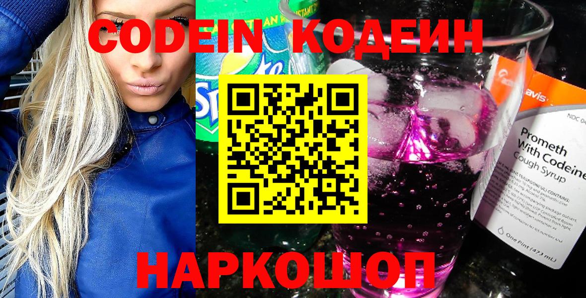 ЛЁД  Новоалтайск  Ляпка  Вход с VPN  МЕФ  Гашик 