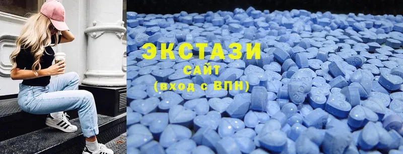 Ecstasy VHQ  закладка  mega сайт  Новоалтайск 