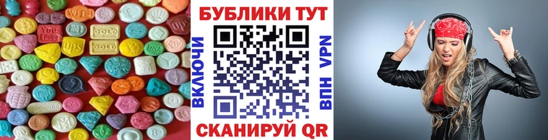 купить наркотик  Новоалтайск  Ecstasy MDMA 