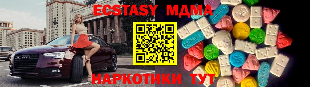 Ecstasy диски Новоалтайск