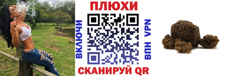 продажа наркотиков Новоалтайск Гашиш Ice-O-Lator