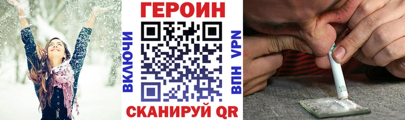Героин афганец  нарко площадка Telegram  Новоалтайск  KRAKEN tor 