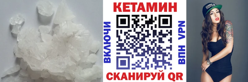 Кетамин VHQ  наркошоп  Новоалтайск 