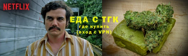 тгк Наволоки