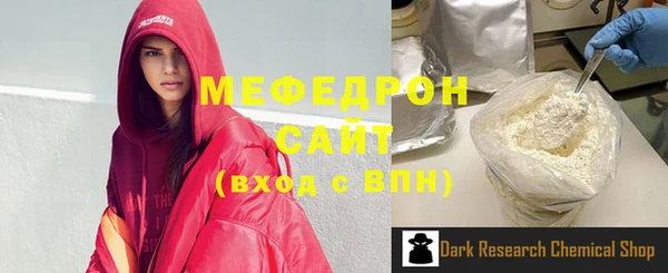 экстази Навашино