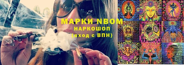 apvp Нефтегорск