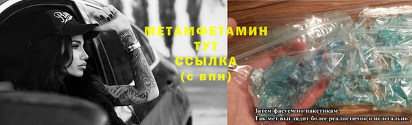 каннабис Нея