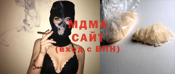 кокаин Нефтекумск