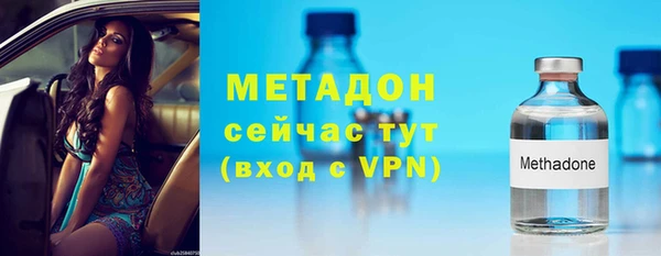 кокаин Нефтекумск