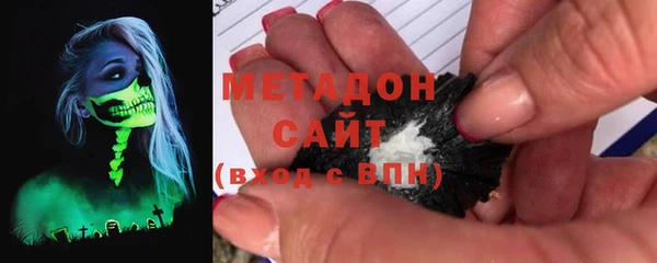 метамфетамин Вязьма