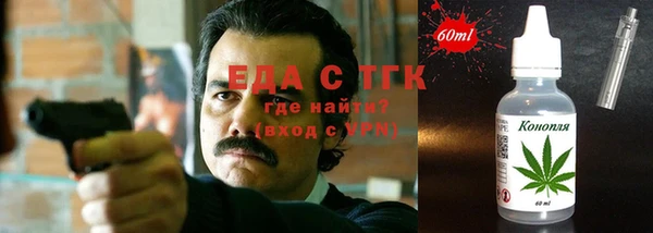 кокаин Нефтекумск