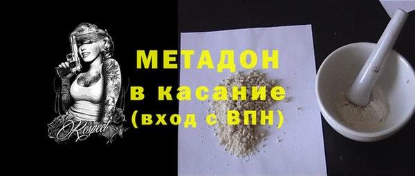 экстази Навашино