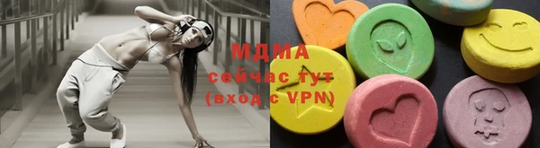 кокаин Нефтекумск