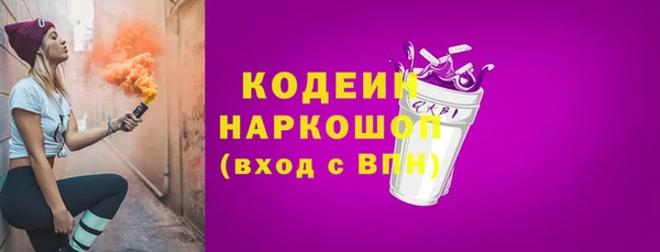 каннабис Нея