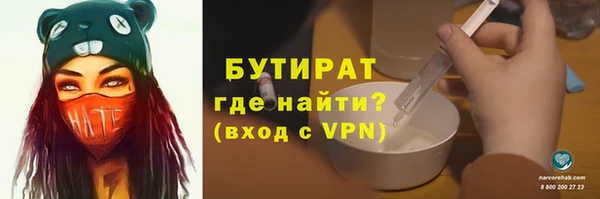 кокаин Нефтекумск