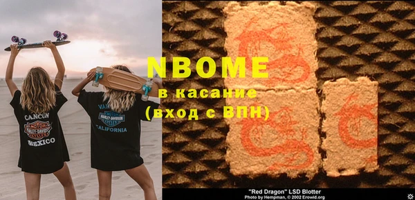 тгк Наволоки
