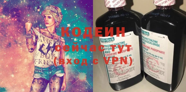 кокаин Нефтекумск