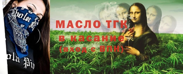 кокаин Нефтекумск