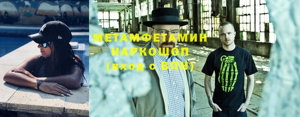 тгк Наволоки