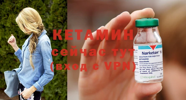 тгк Наволоки