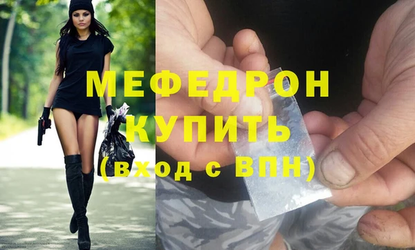кокаин Нефтекумск