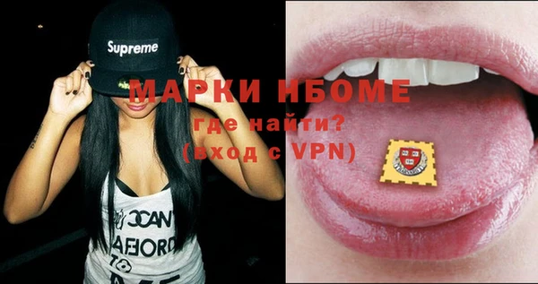 экстази Навашино