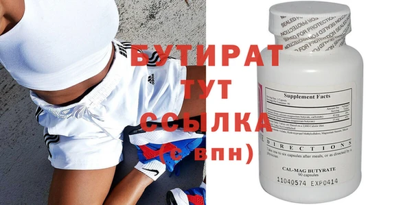 apvp Нефтегорск