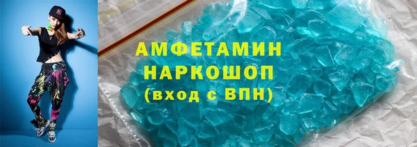 apvp Нефтегорск