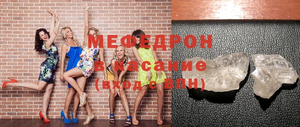 тгк Наволоки