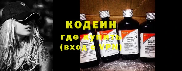 MDMA Premium VHQ Бердск