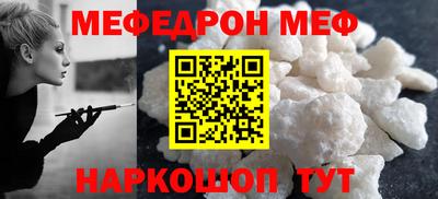 марки nbome Азнакаево