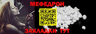 гидра Балаково