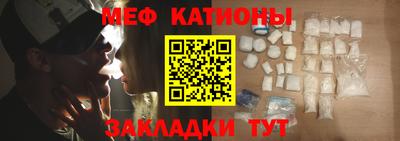mdma Гусиноозёрск