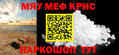 молекула духа Гусь-Хрустальный