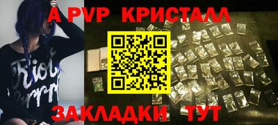 молекула духа Гусь-Хрустальный