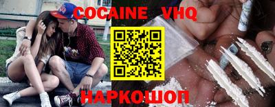 гидра Балаково