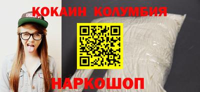 гидра Балаково