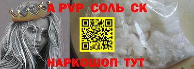 молекула духа Гусь-Хрустальный