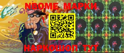 mdma Гусиноозёрск
