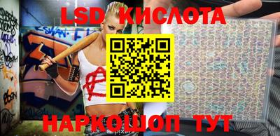 гидра Балаково