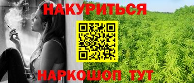 молекула духа Гусь-Хрустальный