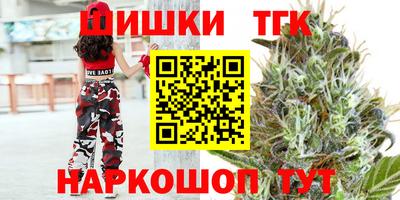 молекула духа Гусь-Хрустальный