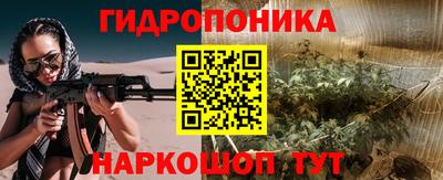 молекула духа Гусь-Хрустальный