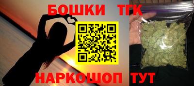 гидра Балаково